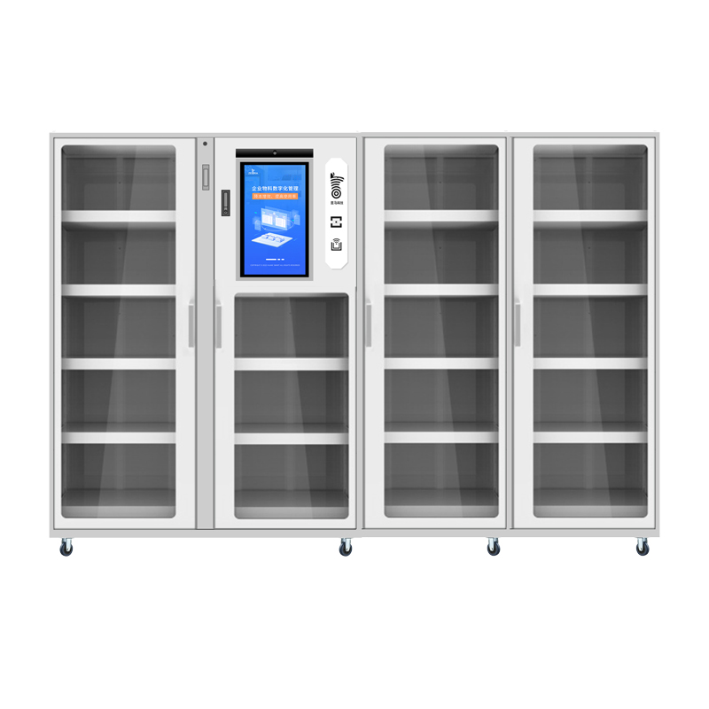 智能电力工具柜(RFID)